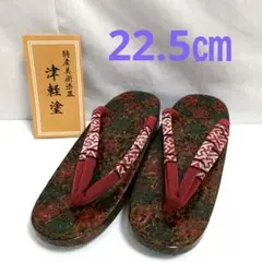 Item thumbnail for item b1f1f2d1-816f-4bb2-a40c-f7aa871788dc