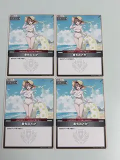 ホロライブスタートデッキ白天音かなた　C hSD01-016 春先のどか 4枚