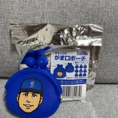 横浜DeNAベイスターズ　がま口ポーチ　佐野選手