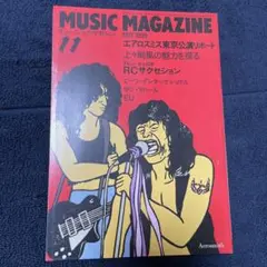 MUSIC MAGAZINE NOV.1990 エアロスミス特集
