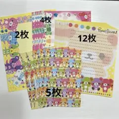 【平成レトロ】　レターセット　funny BEAR