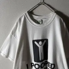 希少‼️ 90s ギャグTシャツ I POOPED TODAY! ホワイト L