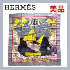 ⭐美品⭐エルメス カレ90 スカーフ