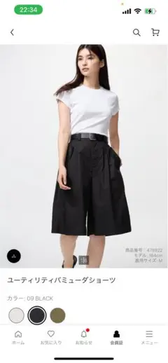 ユーティリティバミューダショーツ Mサイズ ブラック　UNIQLO