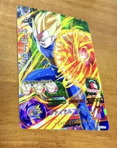 旧ドラゴンボールヒーローズ ベジータ 超サイヤ人