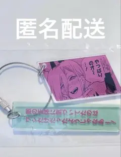 パワーアクキー