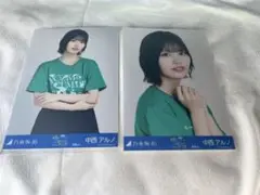 乃木坂46 中西アルノ 生写真 真夏の全国ツアー2025 仙台 ヨリ チュウ