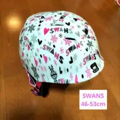 SWANS ヘルメット 46-53cm