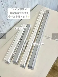 3coins ハニカムプリーツシェード(白)SとM