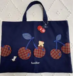 ファミリア さくらんぼ レッスントートバッグ 美品