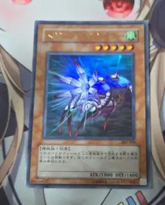 マジックキャンセラー　ウルトラ