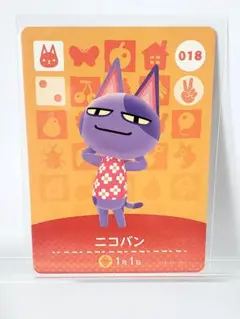 どうぶつの森☆amiiboカード☆ニコバン☆
