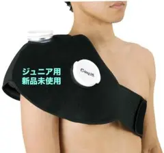 ゼット(ZETT) C-ing15氷のうアイシング肩 ジュニア用AIC5500J