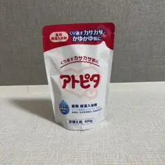 アトピタ 赤ちゃん用入浴剤 詰め替え用400g