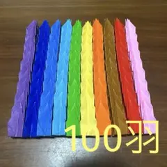 22 折り鶴 100羽