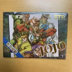 JOJO トレーディングカード STR-002 土方丈助