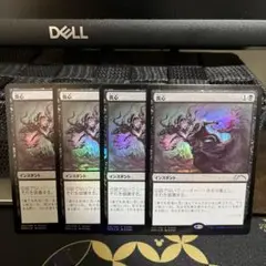 【おまとめ100円引き】MTG