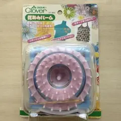 クローバー　花あみルーム