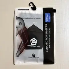 セラミックパワーギア　ショートタイプ