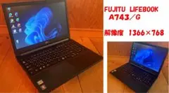 Fujitu 15インチ　3世代Corei-7　256GB　OFFICE2024