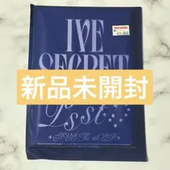 ive シークレット 新品未開封