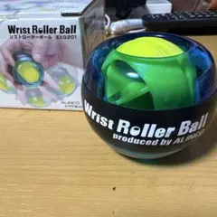 Wrist Roller Ball リストローラーボールEXG201