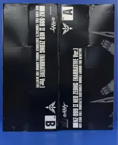 輸送箱のまま発送　ＨＧ 1/144 ＩＩネオ・ジオング（ナラティブVer.）未組 Amazon.co.jp: HG 1/144 IIネオ・ジオング (ナラティブVer