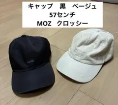 キャップ　黒　ベージュ　57センチ　moz クロッシー