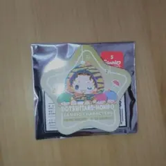 ヒプノシスマイク ヒプマイ サンリオ きゃらドリ 天谷奴零