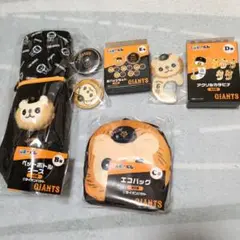 エニマイくじ　ジャイアンツ　6　坂本勇人 4点セット