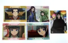 薬屋のひとりごと クリアカード5枚セット