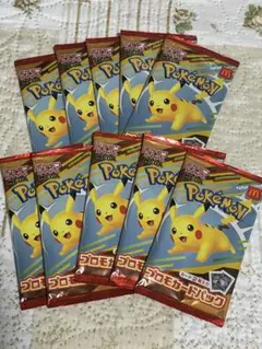 マクドナルド × ポケモンカードゲーム プロモ10パックセット