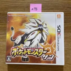 a75 3DS ポケットモンスター サン
