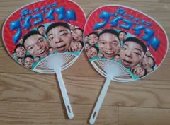 タイトーダイアンうちわ