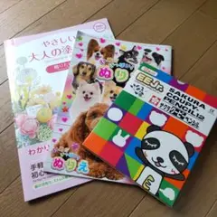 塗り絵、クーピーペンシル