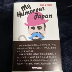 My humorous Japan
