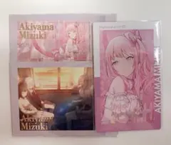プロセカ 暁山瑞希 1c シクディスエピカ ぱしゃこれ 箔押し