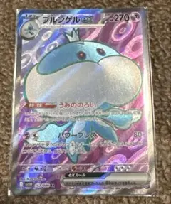 ポケモンカードブルンゲルex SR