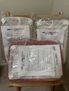 【新品】収納バスケット Mサイズ2個セット✖️2・Ｌサイズ1個