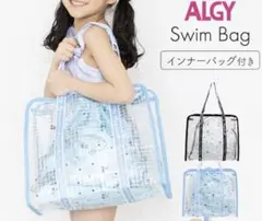 ALGYアルジープールバッグナップサック型巾着付き