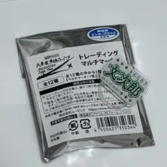 忍たま乱太郎　トレーディングマルチマーカー　潮江文次郎