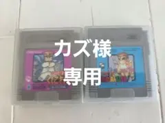 くにおくん セット