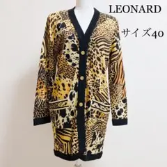 LEONARD レオナール レオパード ロングカーディガン 金ボタン