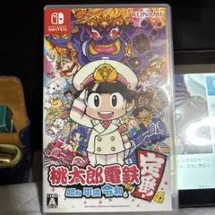 桃太郎電鉄 ~昭和 平成 令和も定番!~