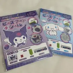 サンリオキャラクター ビーズアートシールセット