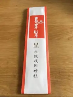 Item thumbnail for item 543ff553-6ed6-4d5b-afe9-b9cfc661f3bc