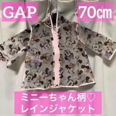 【未開封】babyGap ディズニー ミニー レインジャケット 長袖 70cm
