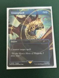 対抗呪文　英語版　MagicConプロモ　2枚 Magic Con：シカゴで配布される新たなプロモとして、テキスト