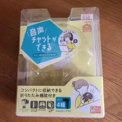 ELECOM HS-KD07TBK ヘッドセット