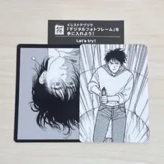 BANANAFISH バナナフィッシュ ウエハース ノーマル カード 英ニ
